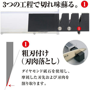 KAI Sekimagoroku Kitchen Knife Sharpener Sharpening Single-edged Use Diamond Ceramic