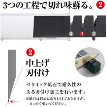 画像をギャラリービューアに読み込む, KAI Sekimagoroku Kitchen Knife Sharpener Sharpening Single-edged Use Diamond Ceramic
