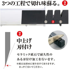 将图片加载到图库查看器，KAI Sekimagoroku Kitchen Knife Sharpener Sharpening Single-edged Use Diamond Ceramic
