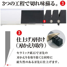 将图片加载到图库查看器，KAI Sekimagoroku Kitchen Knife Sharpener Sharpening Single-edged Use Diamond Ceramic
