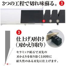 画像をギャラリービューアに読み込む, KAI Sekimagoroku Kitchen Knife Sharpener Sharpening Single-edged Use Diamond Ceramic
