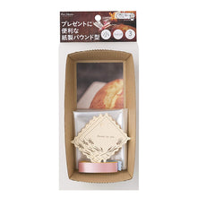 将图片加载到图库查看器，KAI HOUSE SELECT Baking Tool Paper Pound Cake Type (Small 3 Pcs Included)
