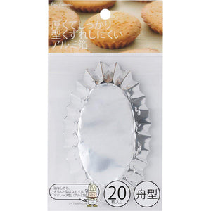 KAI HOUSE SELECT Baking Tool Tartlet Mould Type Aluminium  Boat Type 20 Pcs Included