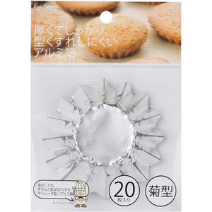 KAI HOUSE SELECT Baking Tool Tartlet Mould Type Aluminium  Chrysanthemum Type 20 Pcs Included