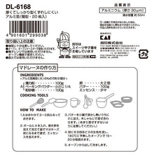 画像をギャラリービューアに読み込む, KAI HOUSE SELECT Baking Tool Tartlet Mould Type Aluminium  Chrysanthemum Type 20 Pcs Included
