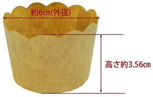 KAI HOUSE SELECT Baking Tool Paper Mini Muffin Mould Type 9 Set
