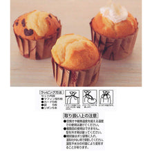 Cargar imagen en el visor de la galería, KAI HOUSE SELECT Baking Tools Muffin Cup Paper Cupcake Mould Type  Set Small 5 Set
