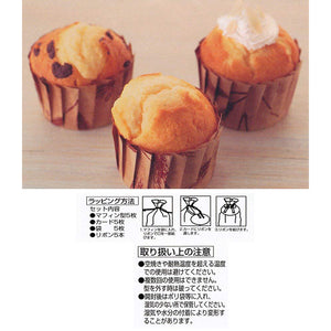 KAI HOUSE SELECT Baking Tools Muffin Cup Paper Cupcake Mould Type  Set Small 5 Set