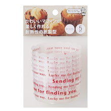 Cargar imagen en el visor de la galería, KAI HOUSE SELECT Baking Tools Paper Muffin Cupcake Cups Mould White 5 Pcs Included
