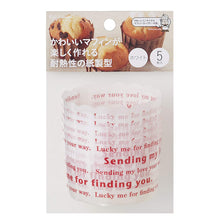 将图片加载到图库查看器，KAI HOUSE SELECT Baking Tools Paper Muffin Cupcake Cups Mould White 5 Pcs Included
