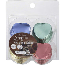 画像をギャラリービューアに読み込む, KAI HOUSE SELECT Baking Tools Chocolate Type Aluminium Cocoa-Type Mould Heart Small 12 Pcs Included
