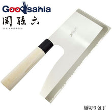 画像をギャラリービューアに読み込む, Special Noodle Cutter Kitchen Knife KAI Sekimagoroku Made In Japan Silver Approx. 27×11.5×2.5cm 
