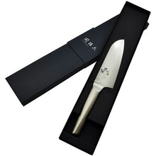 Laden Sie das Bild in den Galerie-Viewer, KAI Sekimagoroku Composite 10000ST Kitchen Knife Small Santoku  145mm 
