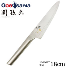 Load image into Gallery viewer, KAI Sekimagoroku Composite 10000ST Kitchen Knife Butcher&#39;s Knife 180mm 
