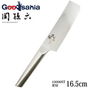 KAI Sekimagoroku Composite 10000ST Kitchen Knife Vegetable Cutting 165mm 