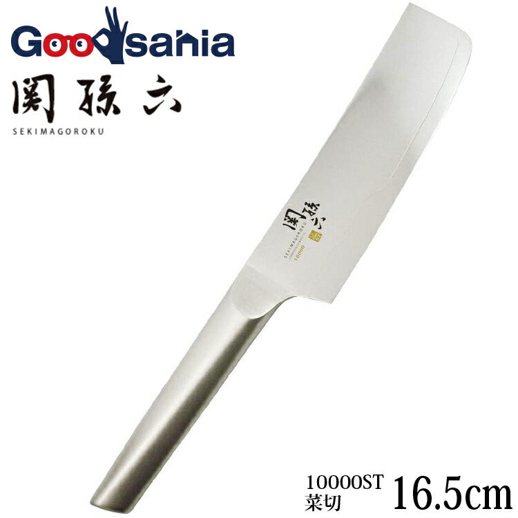 KAI Sekimagoroku Composite 10000ST Kitchen Knife Vegetable Cutting 165mm 