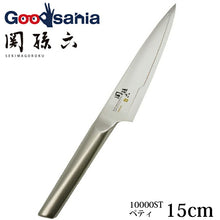 Laden Sie das Bild in den Galerie-Viewer, KAI Sekimagoroku Composite 10000ST Kitchen Knife Petty Petite Utilty Small Knife 150mm 
