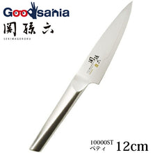 Laden Sie das Bild in den Galerie-Viewer, KAI Sekimagoroku Composite Petty Petite Utilty Small Knife Kitchen Knife Made In Japan Silver 120mm 
