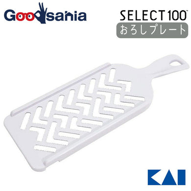 KAI SELECT100 Grater Plate White