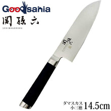 将图片加载到图库查看器，KAI Sekimagoroku Damascus Small Santoku Kitchen Knife 145mm 
