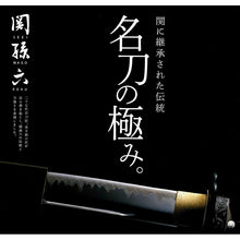 画像をギャラリービューアに読み込む, KAI Sekimagoroku Damascus Petty Petite Utilty Small Knife 120mm 
