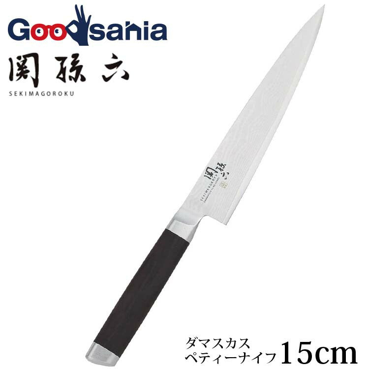 KAI Sekimagoroku Damascus Kitchen Knife Petty Petite Utilty Small Knife 150mm 