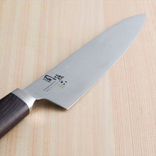 Load image into Gallery viewer, KAI Sekimagoroku Damascus Butcher&#39;s KnifeKitchen Knife 210mm 
