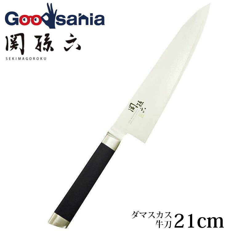 KAI Sekimagoroku Damascus Butcher's KnifeKitchen Knife 210mm 