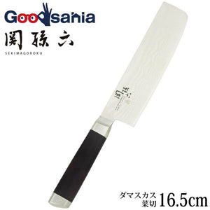 KAI Sekimagoroku Damascus Vegetable CuttingKitchen Knife 165mm 