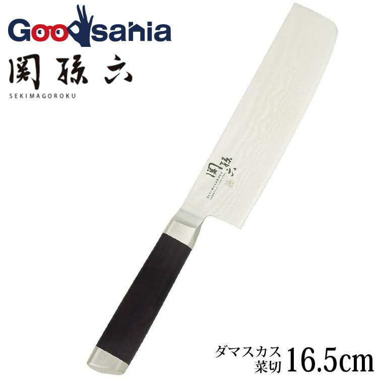 KAI Sekimagoroku Damascus Vegetable CuttingKitchen Knife 165mm 
