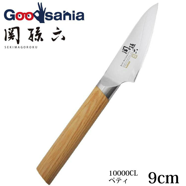 KAI Sekimagoroku Composite 10000CL Kitchen Knife Petty Petite Utilty Small Knife 90mm 