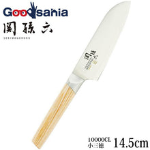 Laden Sie das Bild in den Galerie-Viewer, KAI Sekimagoroku Composite 10000CL Kitchen Knife Small Santoku  145mm 
