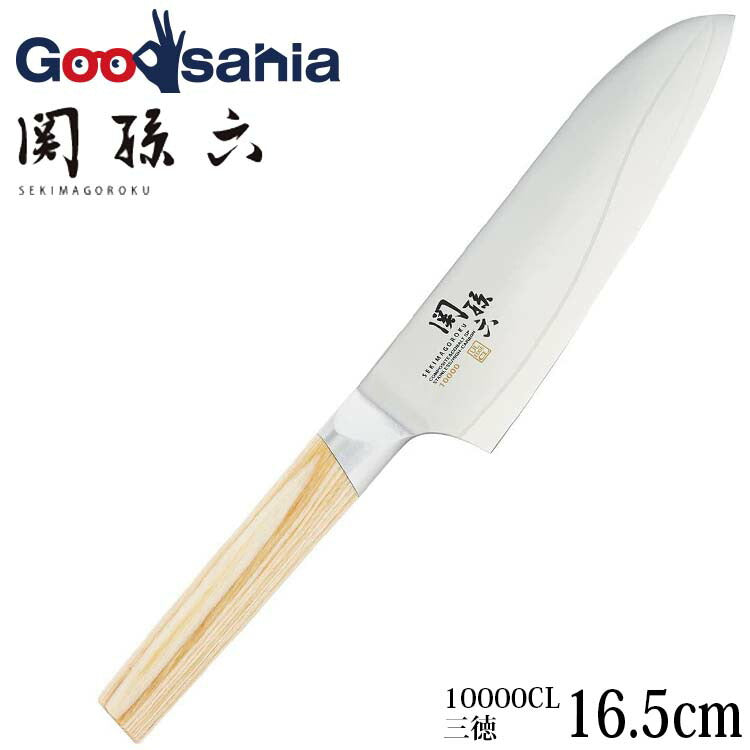 KAI Sekimagoroku Composite 10000CL Kitchen Knife Santoku  165mm 