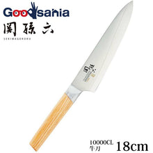 Muat gambar ke penampil Galeri, KAI Sekimagoroku Composite 10000CL Kitchen Knife Butcher&#39;s Knife 180mm 
