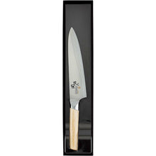 Muat gambar ke penampil Galeri, KAI Sekimagoroku Composite 10000CL Kitchen Knife Butcher&#39;s Knife 180mm 
