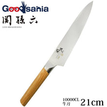 Cargar imagen en el visor de la galería, KAI Sekimagoroku Composite 10000CL Kitchen Knife Butcher&#39;s Knife 210mm 
