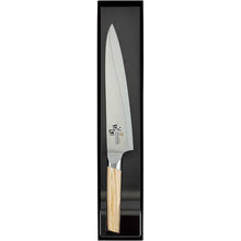 Muat gambar ke penampil Galeri, KAI Sekimagoroku Composite 10000CL Kitchen Knife Butcher&#39;s Knife 210mm 

