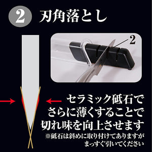 Japan KAI  Sharpening Diamond & Ceramic KAI Sekimagoroku
