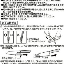 Cargar imagen en el visor de la galería, Japan KAI  Sharpening Diamond &amp; Ceramic KAI Sekimagoroku
