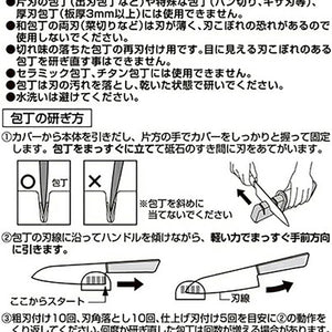 Japan KAI  Sharpening Diamond & Ceramic KAI Sekimagoroku