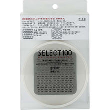 将图片加载到图库查看器，KAI SELECT100 Condiment Grater Ginger Wasabi
