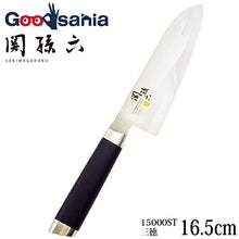 Cargar imagen en el visor de la galería, KAI Sekimagoroku Composite 15000ST Kitchen Knife Santoku  165mm 
