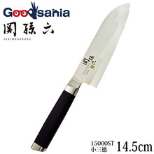 画像をギャラリービューアに読み込む, KAI Sekimagoroku Composite 15000ST Kitchen Knife Small Santoku  145mm 
