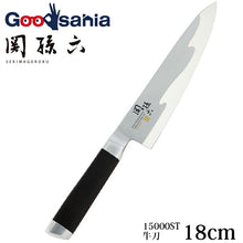 Load image into Gallery viewer, KAI Sekimagoroku Composite 15000ST Kitchen Knife Butcher&#39;s Knife 180mm 
