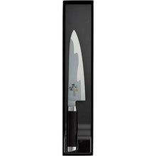 Load image into Gallery viewer, KAI Sekimagoroku Composite 15000ST Kitchen Knife Butcher&#39;s Knife 180mm 
