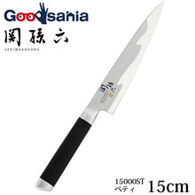 Laden Sie das Bild in den Galerie-Viewer, KAI Sekimagoroku Composite 15000ST Kitchen Knife Petty Petite Utilty Small Knife 150mm 
