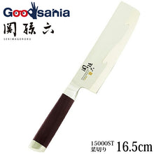 Muat gambar ke penampil Galeri, KAI Sekimagoroku Composite 15000ST Kitchen Knife Cutting Vegetable Knife 165mm 
