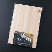 Laden Sie das Bild in den Galerie-Viewer, KAI Sekimagoroku Cutting Board Hinoki Cypress Wood Made In Japan Natural Approx. 45×30cm 
