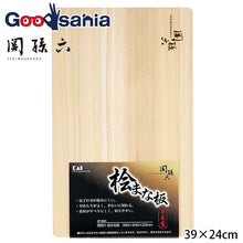 Cargar imagen en el visor de la galería, KAI Sekimagoroku Cutting Board Hinoki Cypress Wood Natural Approx. 39×24cm 

