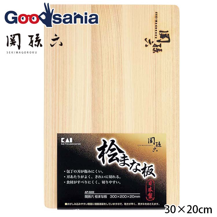 KAI Sekimagoroku Kitchen Knife Hinoki Cypress Wood Cutting Board 300×200 